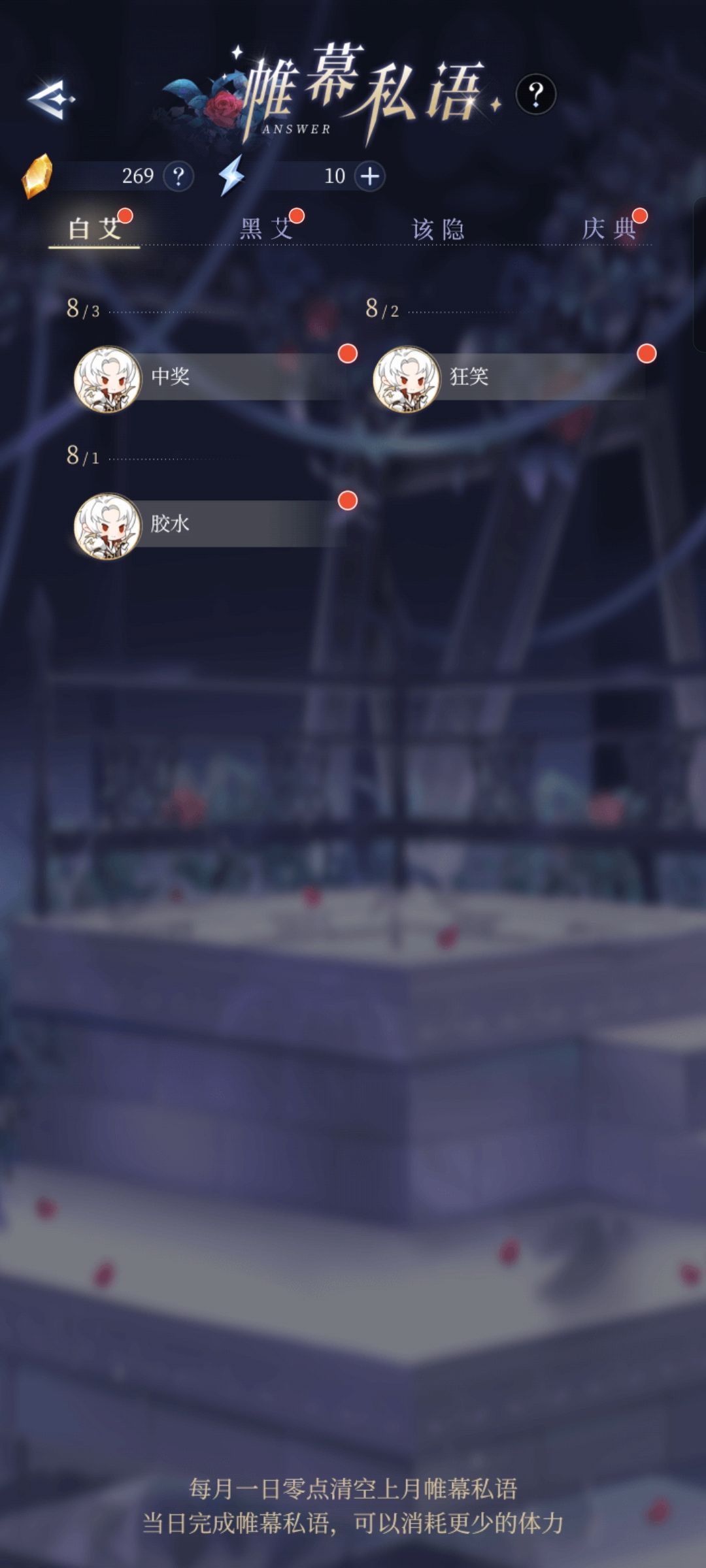 怎么办啊?怎么办啊?怎么办啊? 2