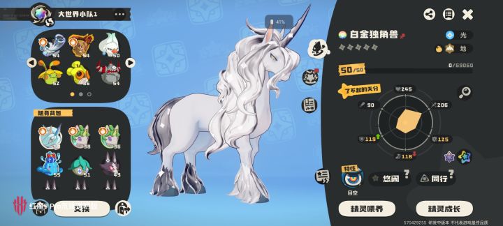 看看我的黑白小马截图