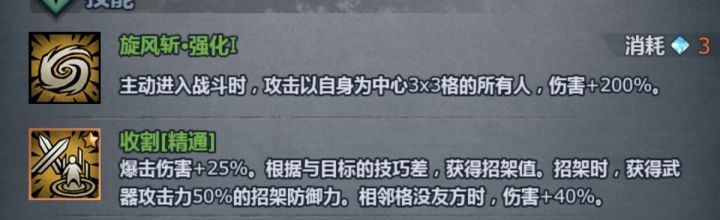大风车,启动,我大剑神要崛起截图