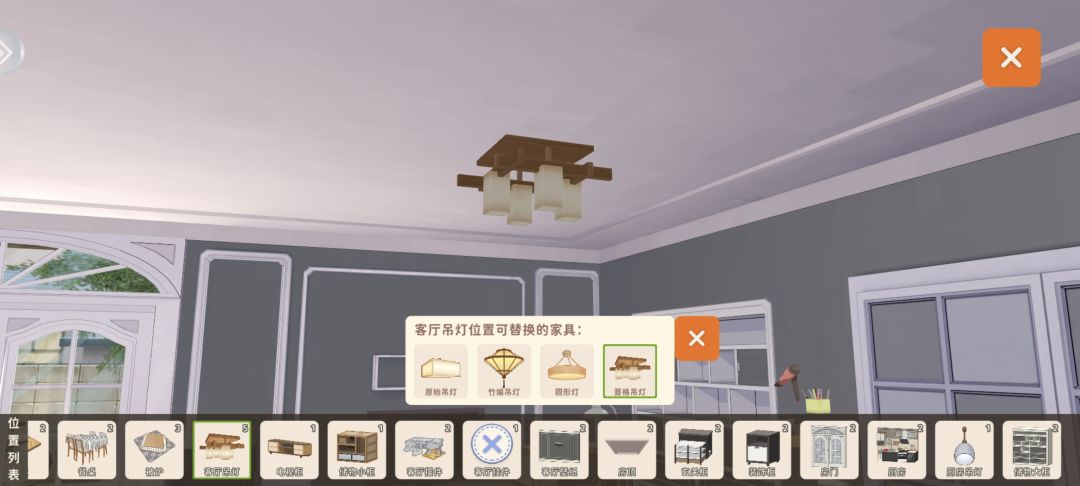 我的胡桃出bug啦 2