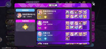 连小Q都退游了，呜呜