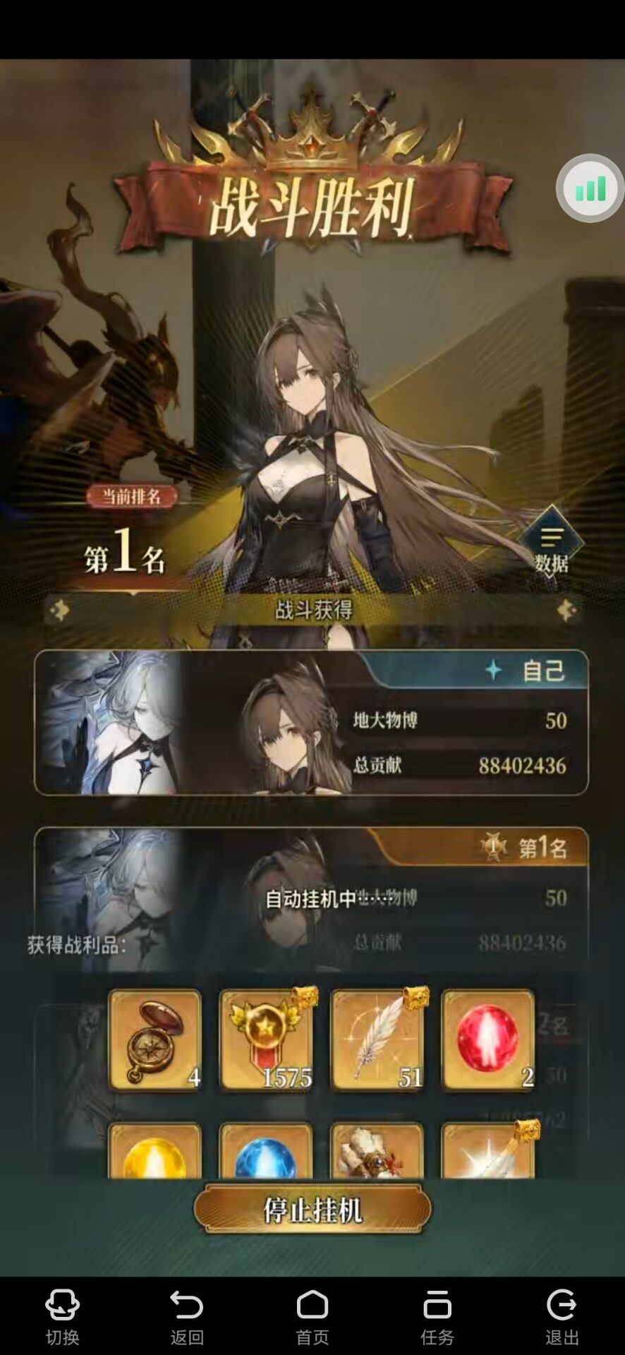 水队猎金,长短自适应轴截图