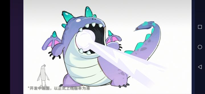 新boss 爆料截图