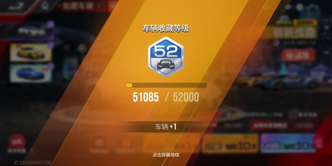 喜提布加迪 Centodieci 3