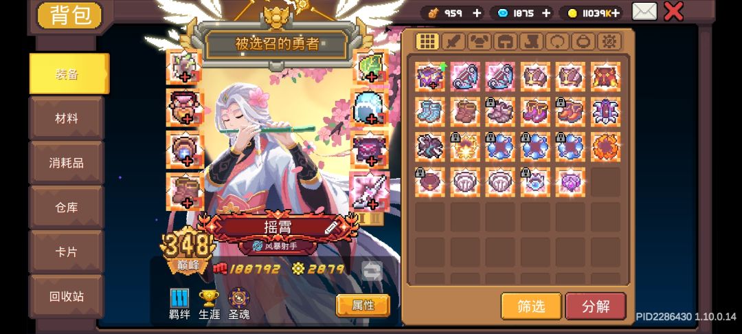完了一周感觉已经无敌了 1