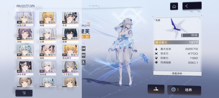 小登回坑截图