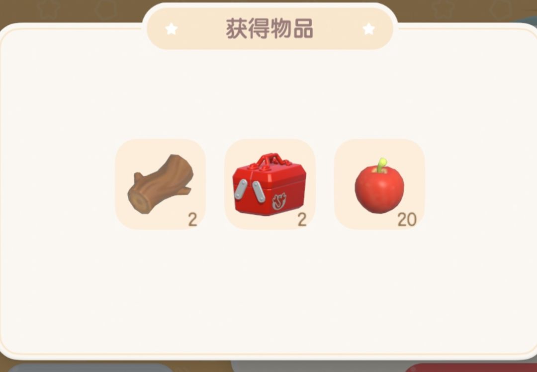 今日兑换码溜溜木萤石位置 2