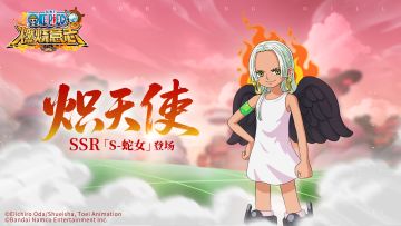 经典服|【老区】S-蛇女船长攻略投稿