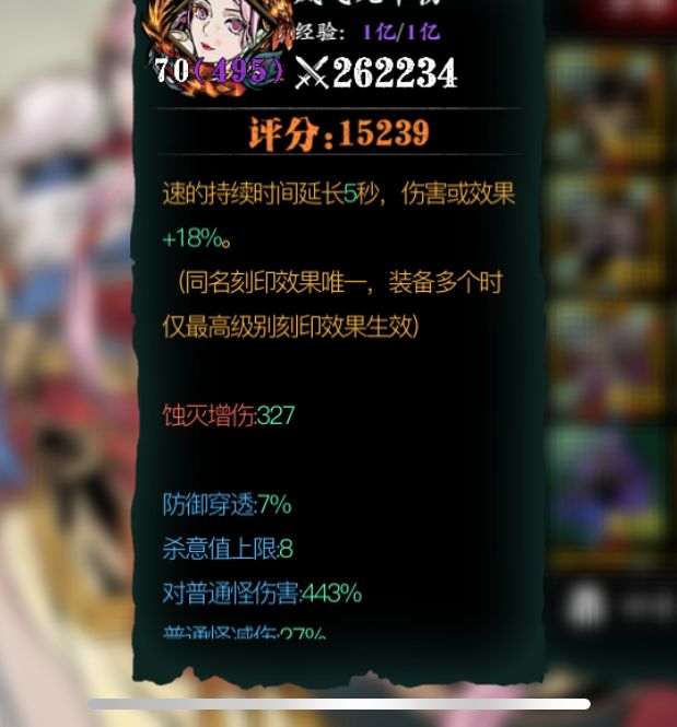 铁公主破千兆了 2
