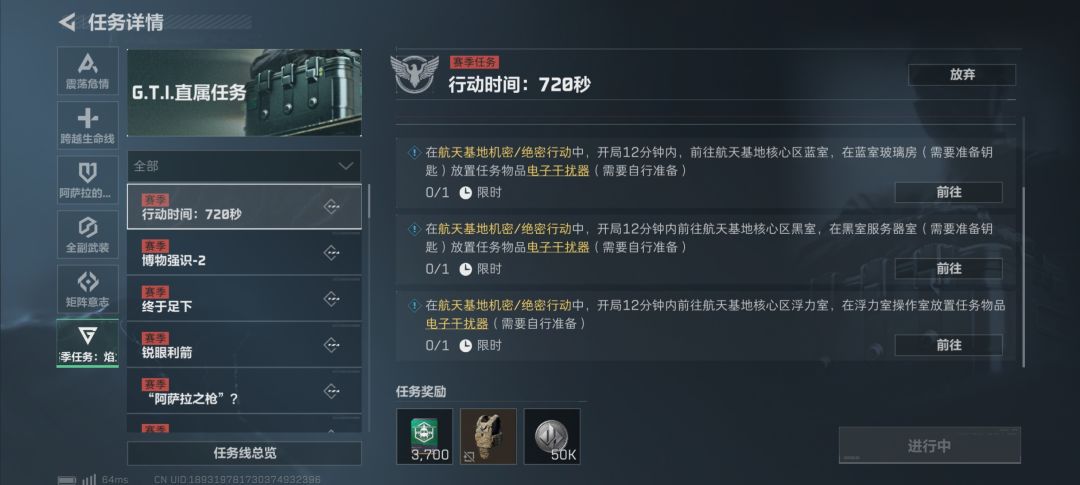 三乘三的骗局 1