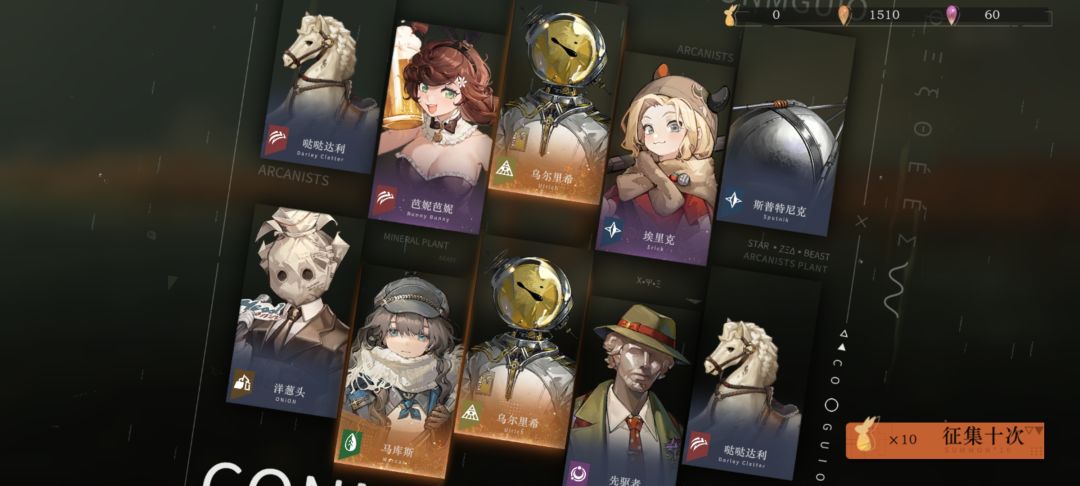 爽 1
