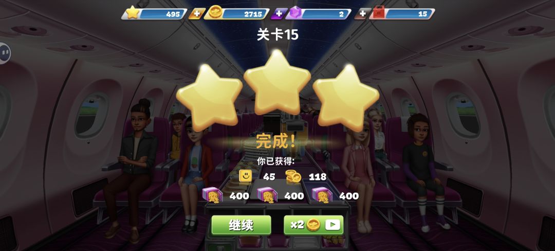 看广告又是倒数8秒的时候卡住 1