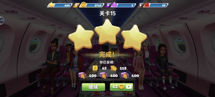 看广告又是倒数8秒的时候卡住截图