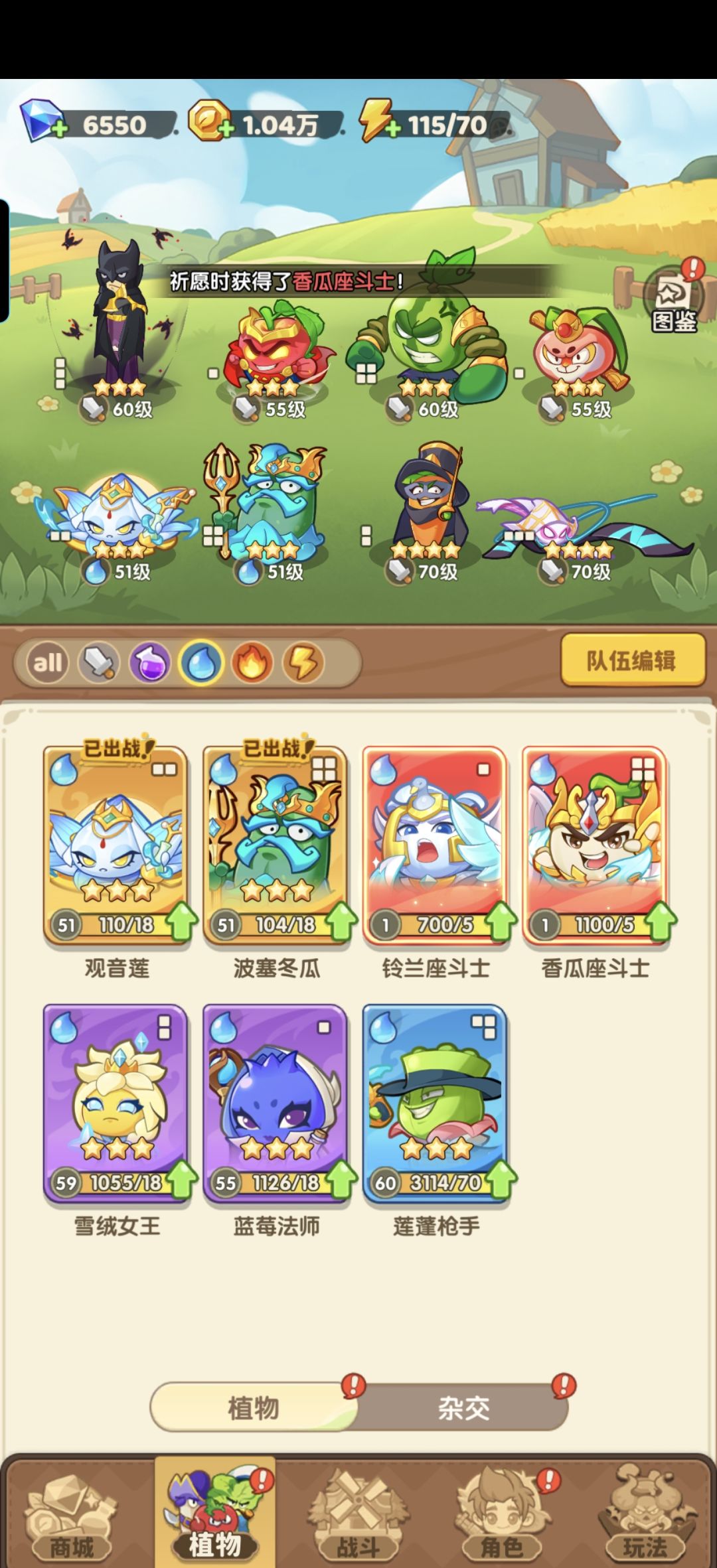 开区一个月的终于出水神话了 3