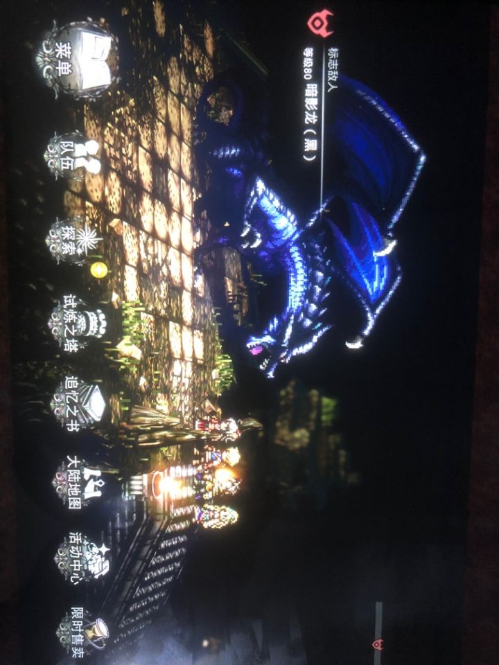 这玩意看着有点强啊 斜眼笑[表情_斜眼笑]截图
