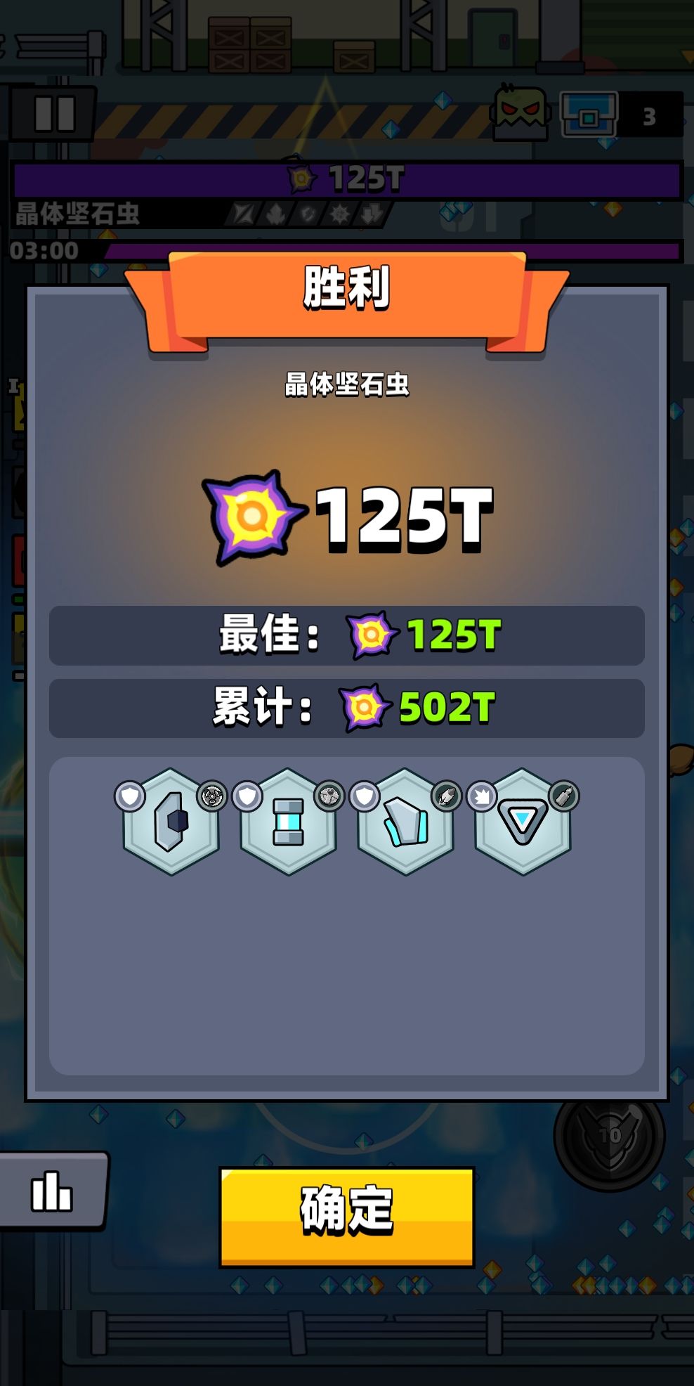 新特工太强了 2