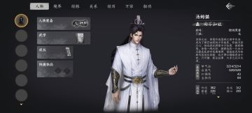 将门侠➕无名线初始档