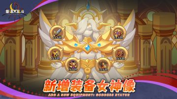 已结束 有奖互动 | 2.0先行服开启，全新内容惊喜体验