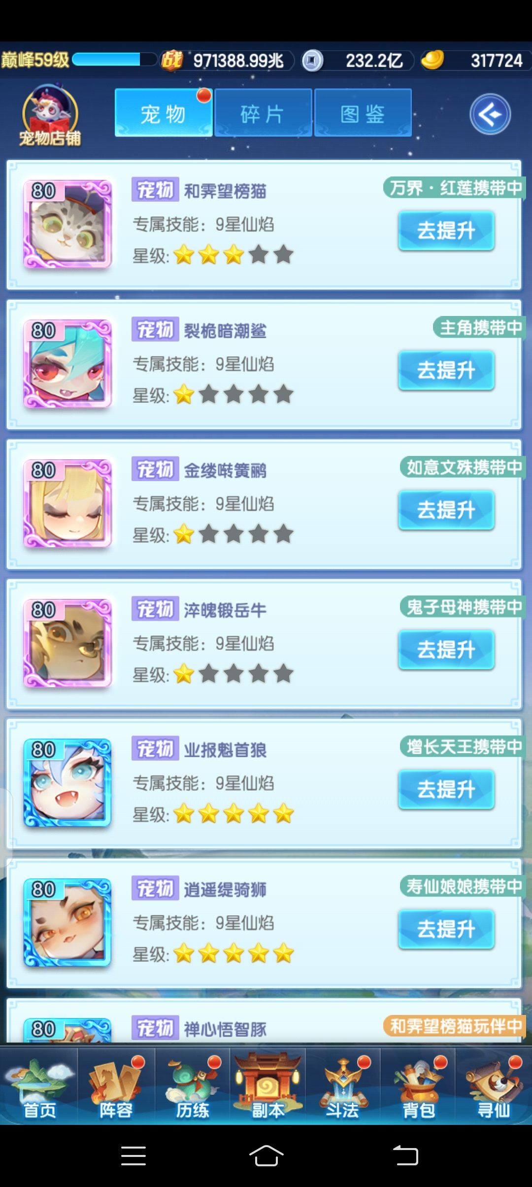 大佬们看看现在应该谁当一核二核三核 8