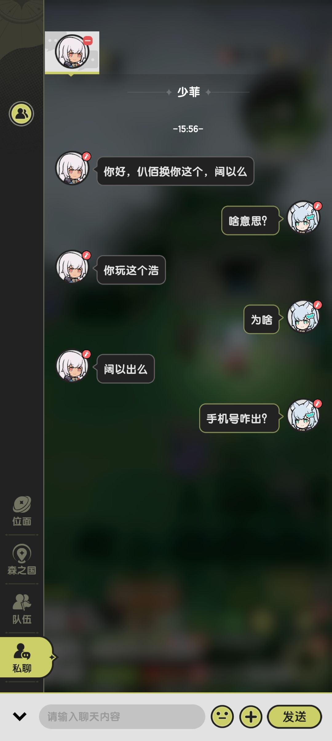 啥意思 1
