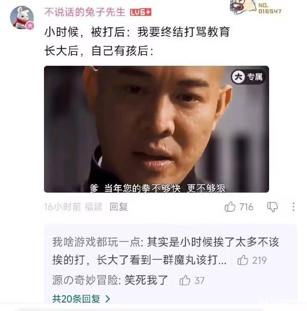 有人吐槽过竞技场优化吗? 1