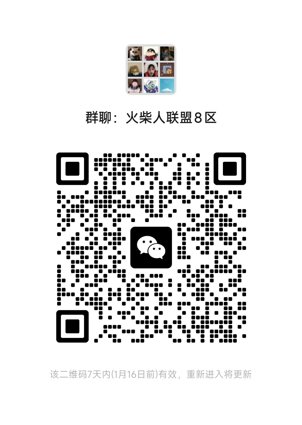 欢迎大佬进来潜水 1
