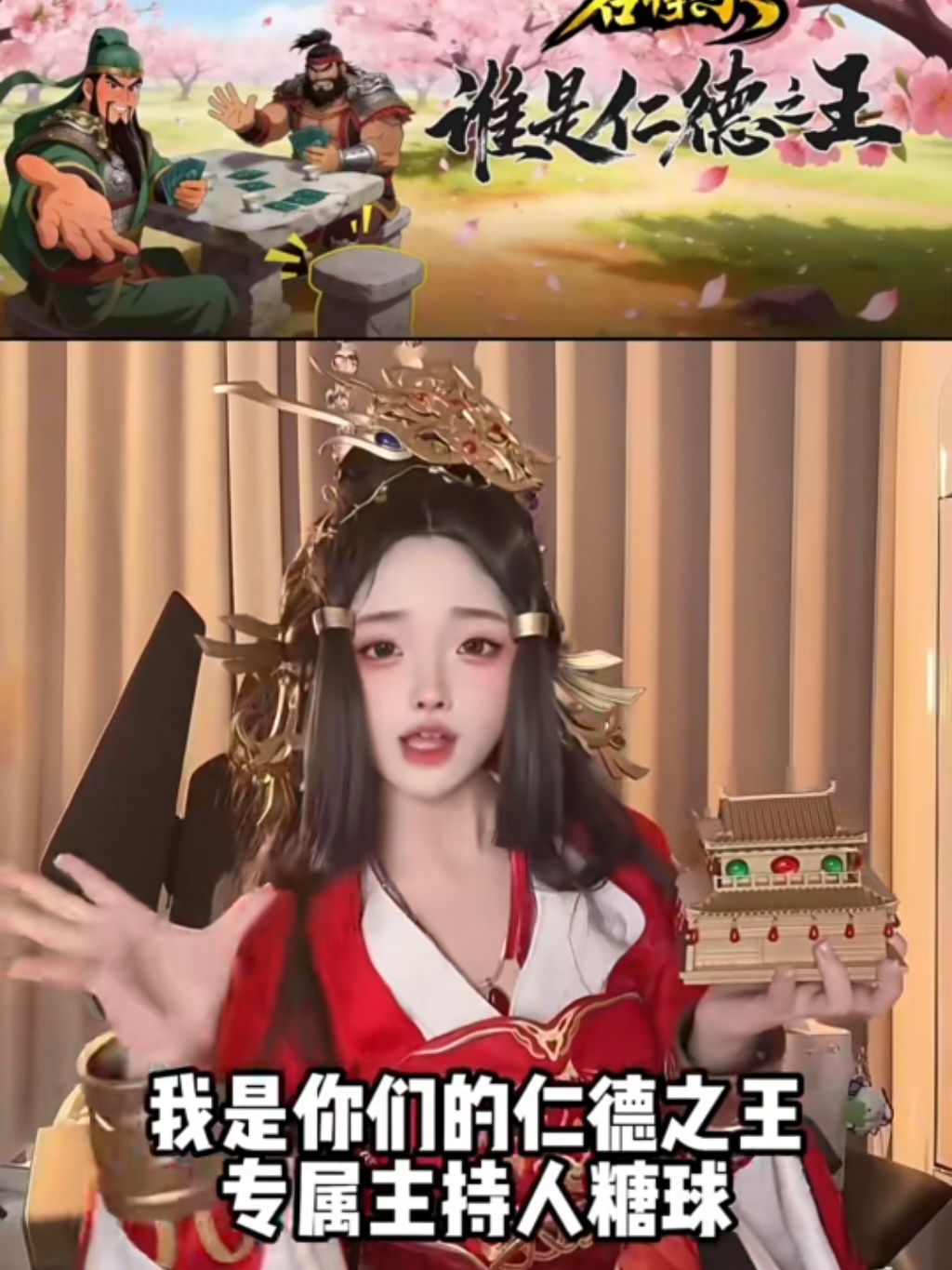 这是同一个人吗 2