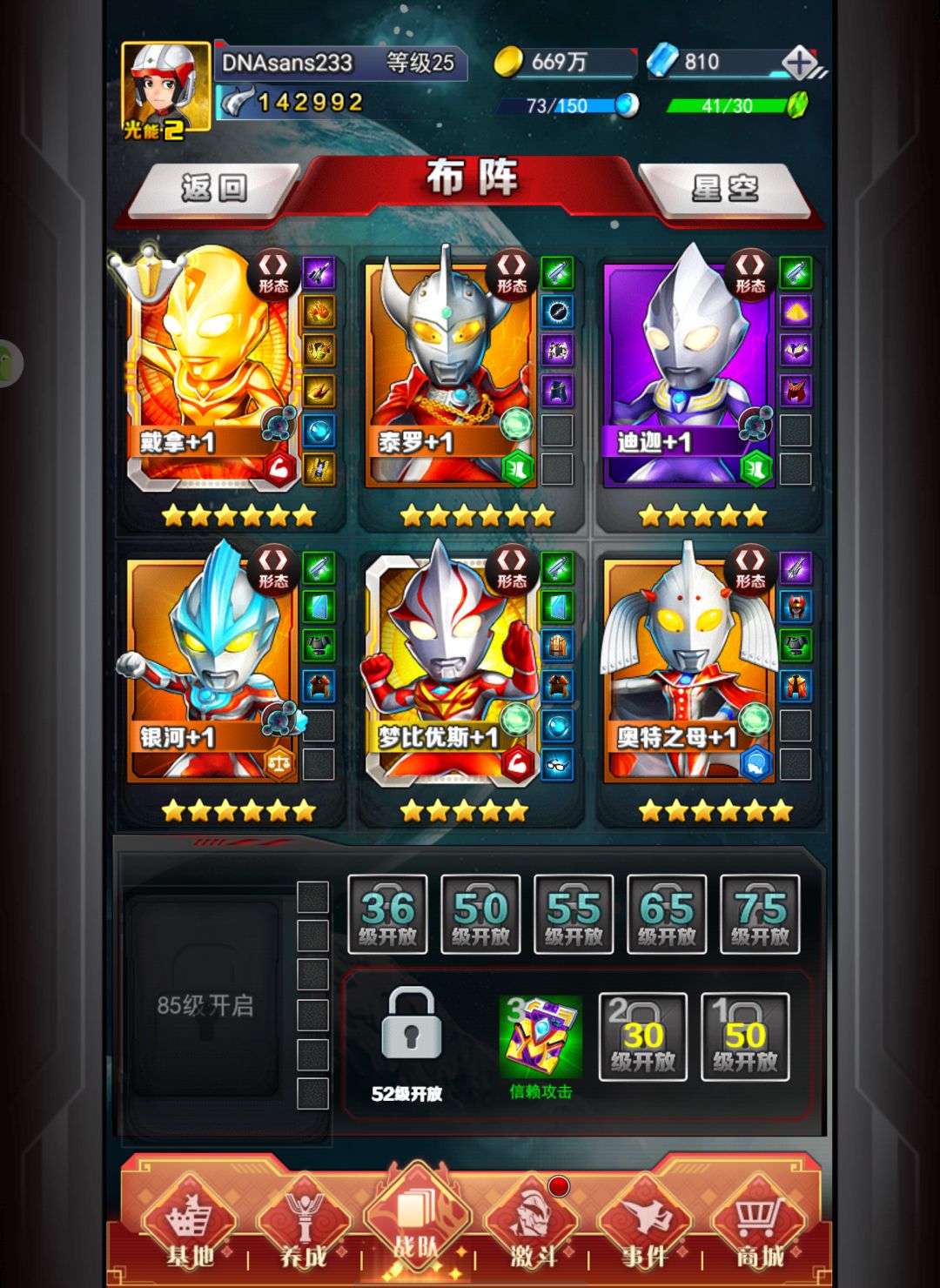 奥系ol新区 1