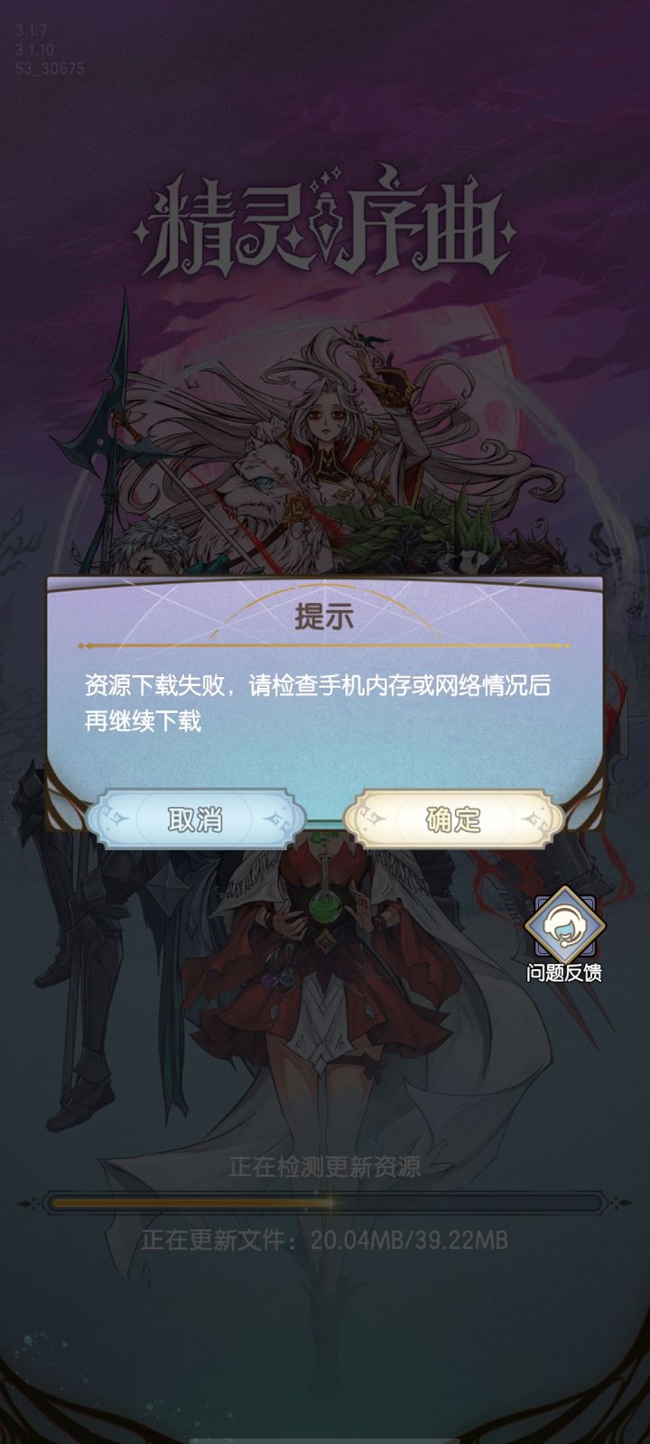 这是在劝退吗？截图