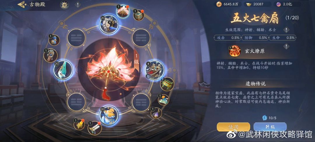 动态图片 3