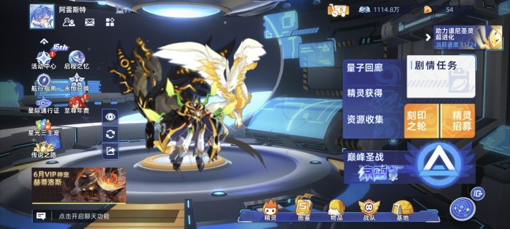 为啥这么糊截图