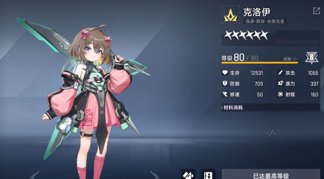 萌新有问题随时问我 1