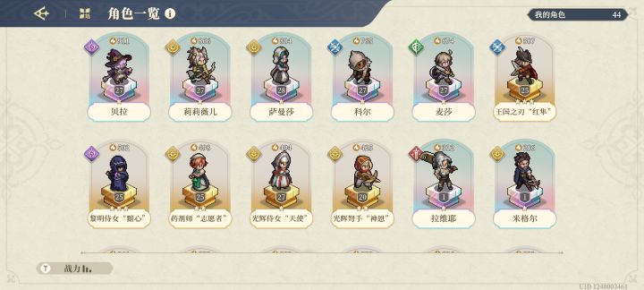 大佬们拉维耶需要练吗 有一把盛宴巨斧截图