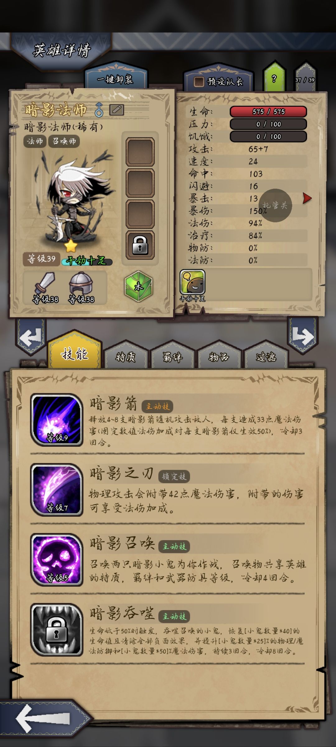就这么说吧,兄弟! 1