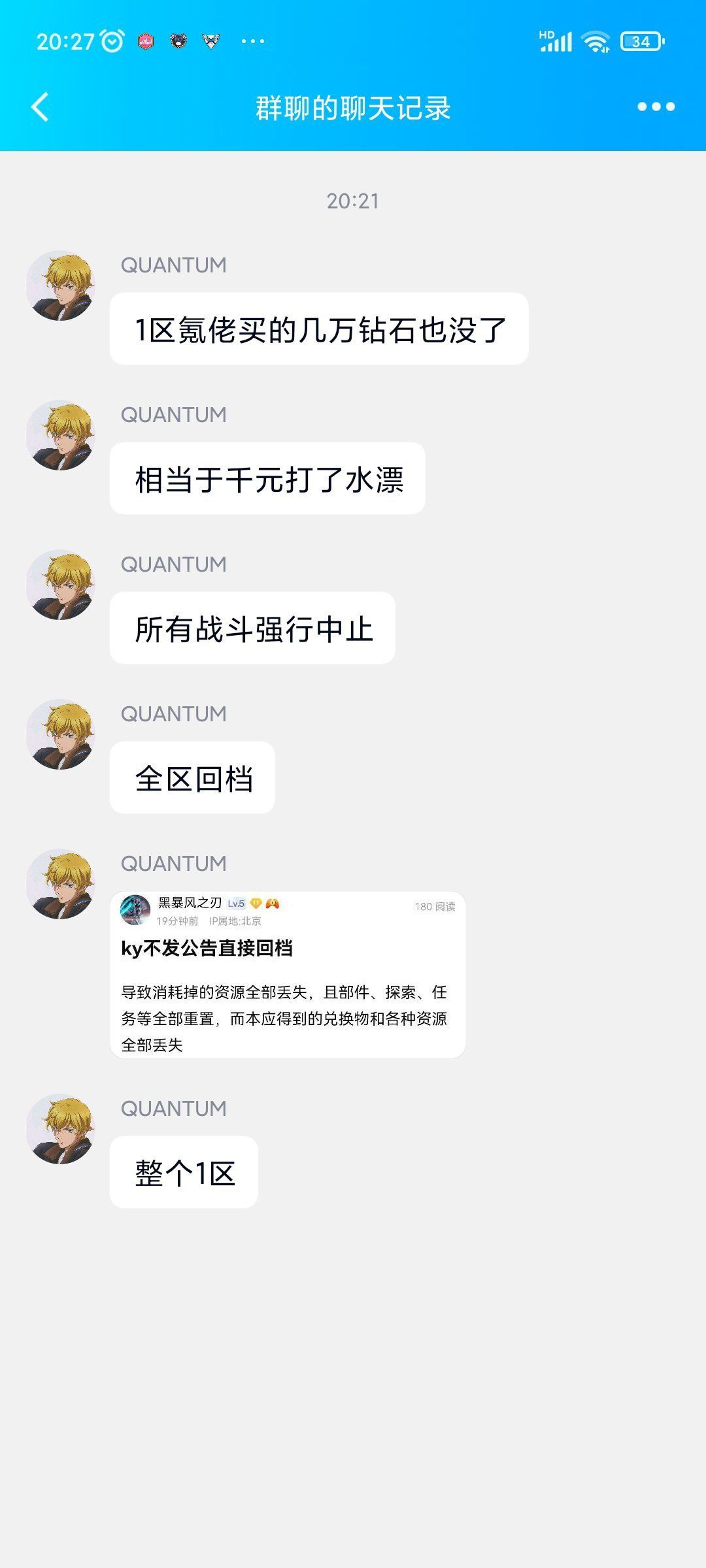 动态图片 4