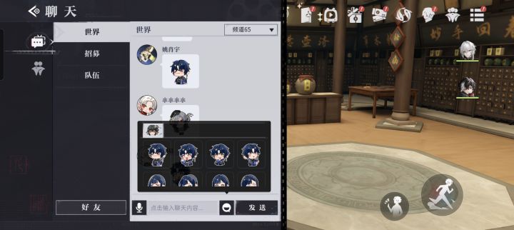 为什么我表情只有主角的截图