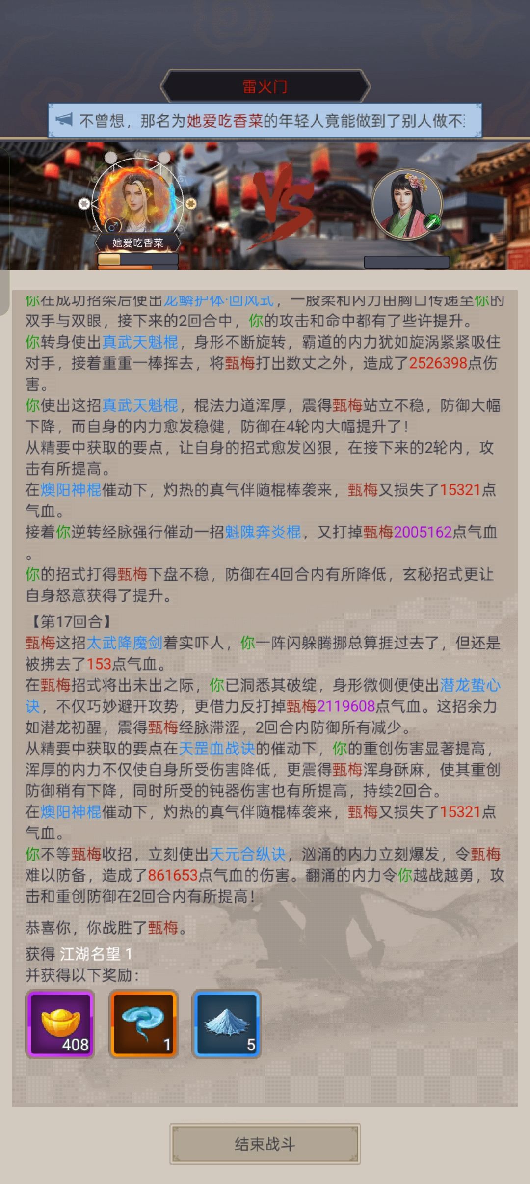 记录过图 1