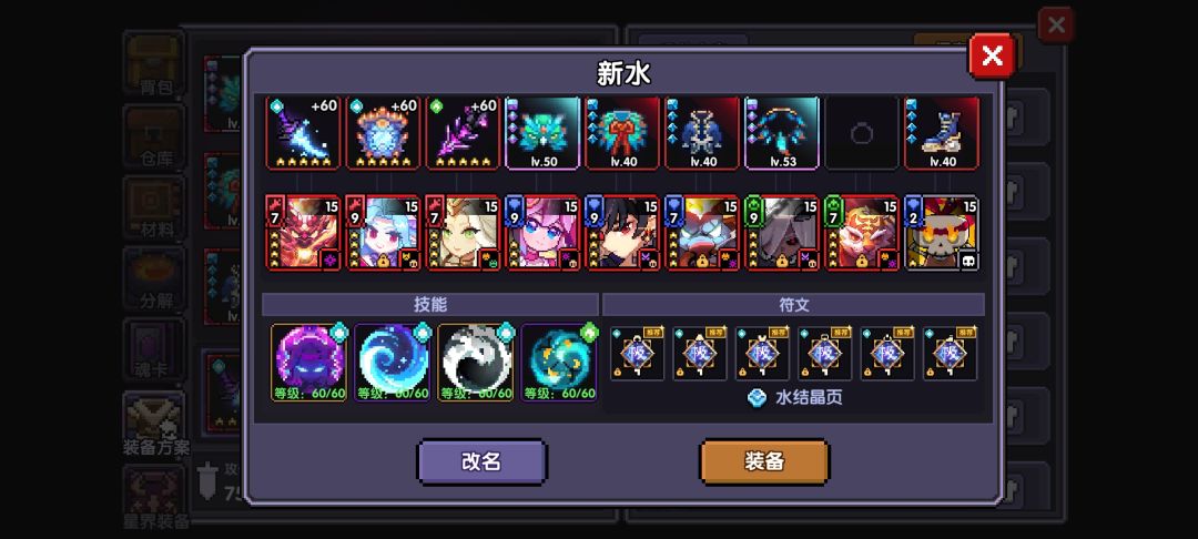 帮帮我吧帮帮我吧(›´ω`‹ ) 2