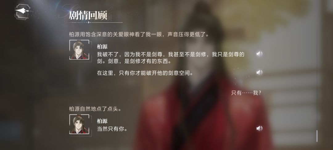 世界之外的彩蛋 6