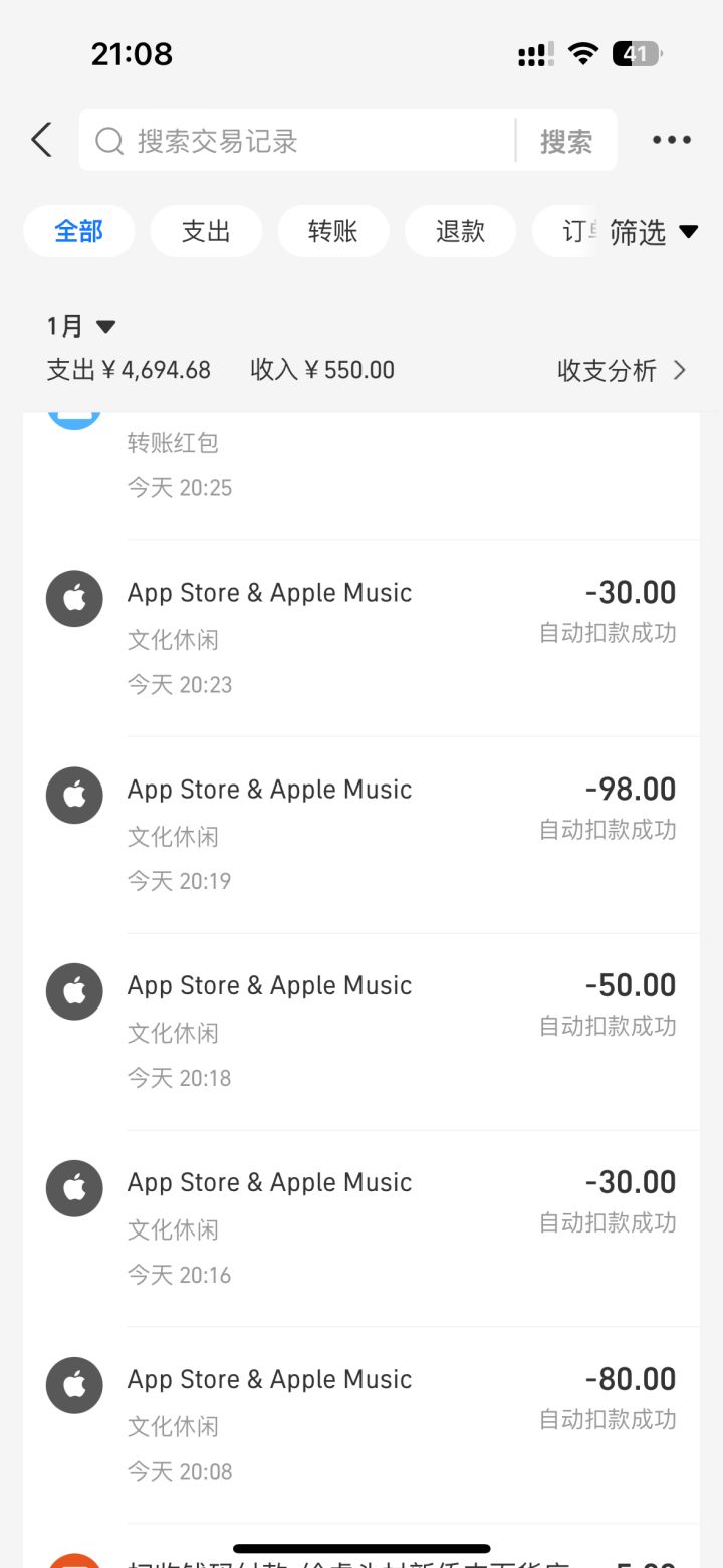 人麻了截图