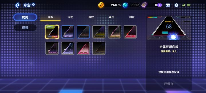 老角色的判定皮肤不送吗?截图