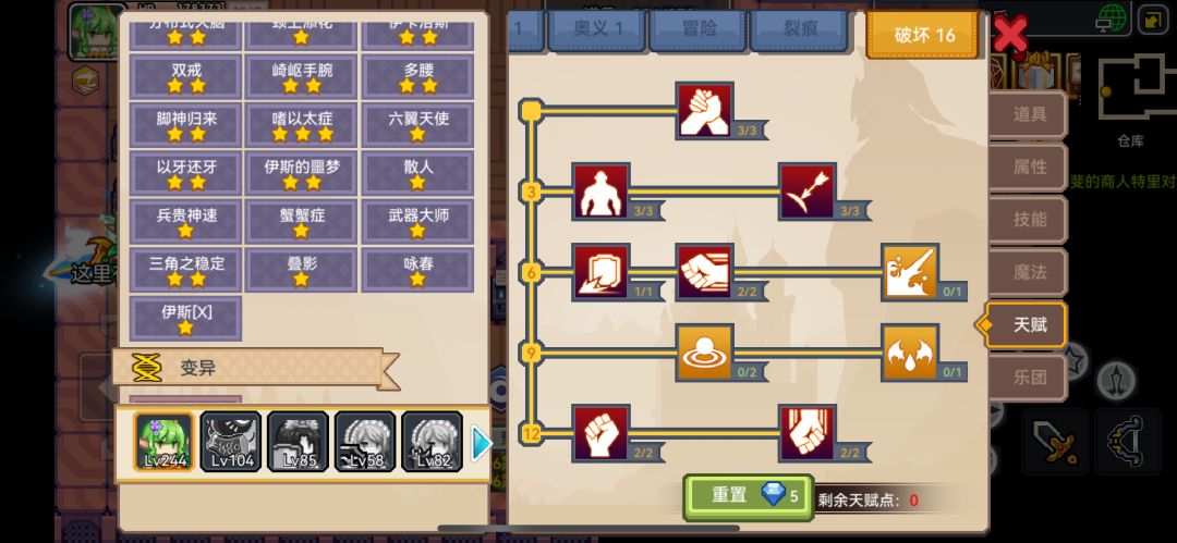 萌新求问 1