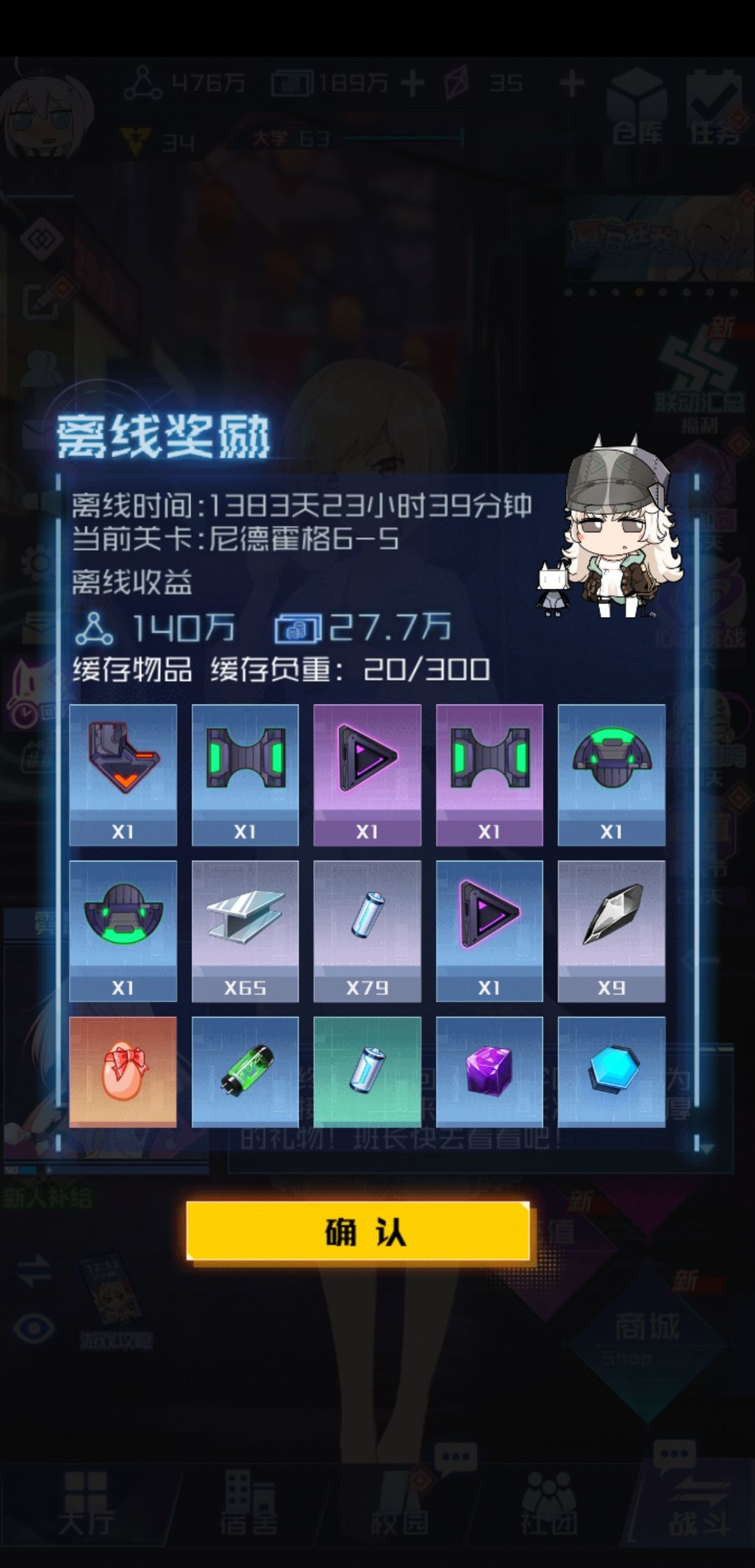断联1383天回归 1