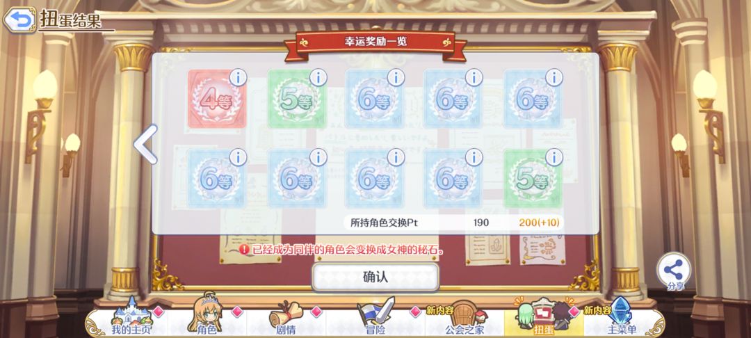 获得水剑 3
