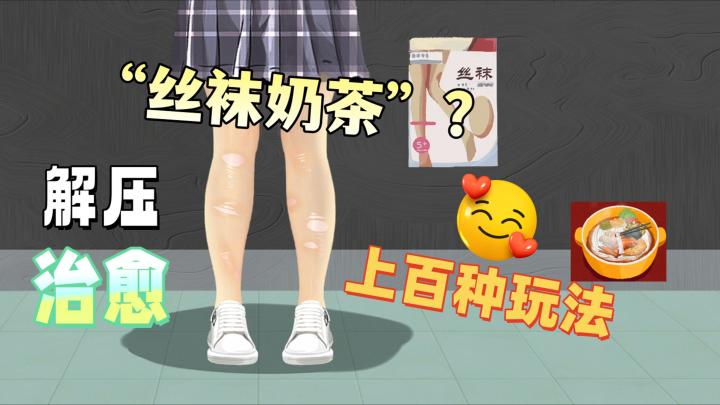 TapTap独家解压游戏，治愈又温馨截图