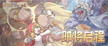 🎁【福利】林间秘影！参与童话分享，赢取周边好礼~