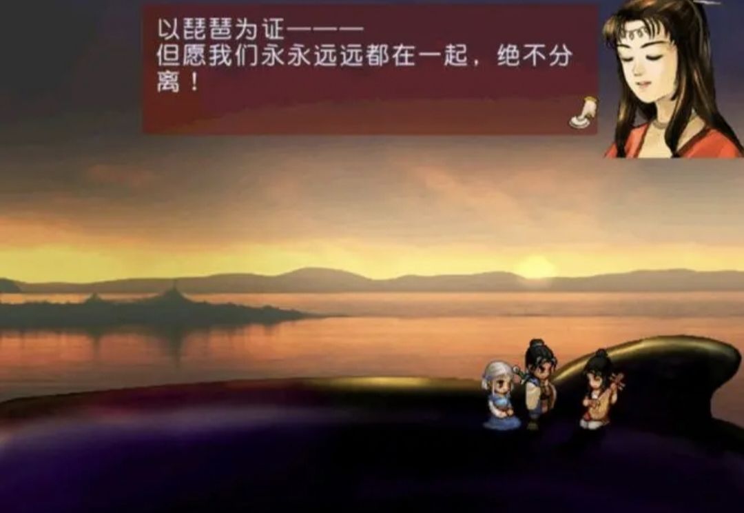 神话时代的情感纠葛 5