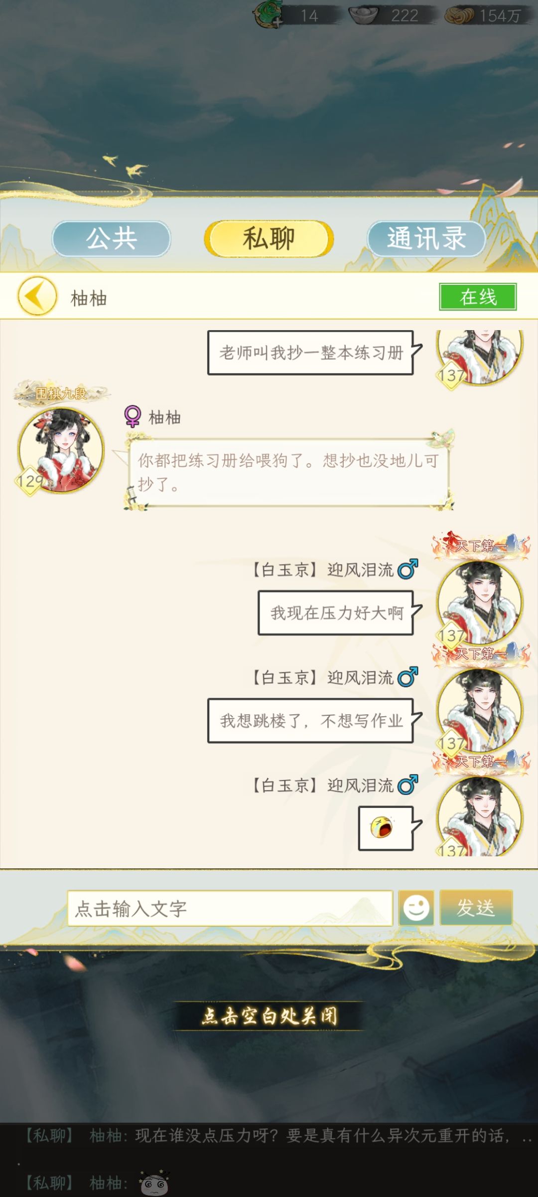 动态图片 2