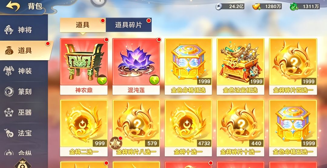 氪不动了断层第一 3