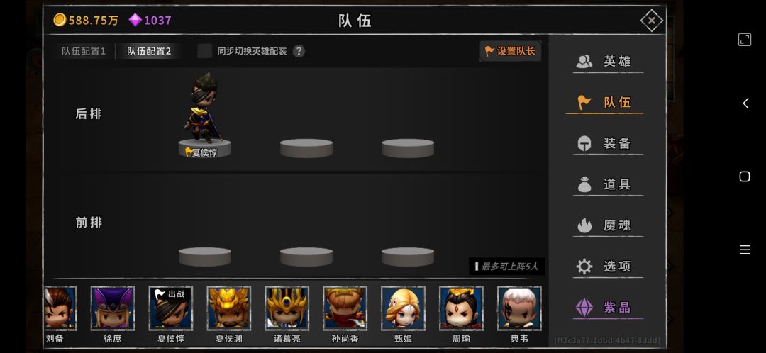 动态图片 2